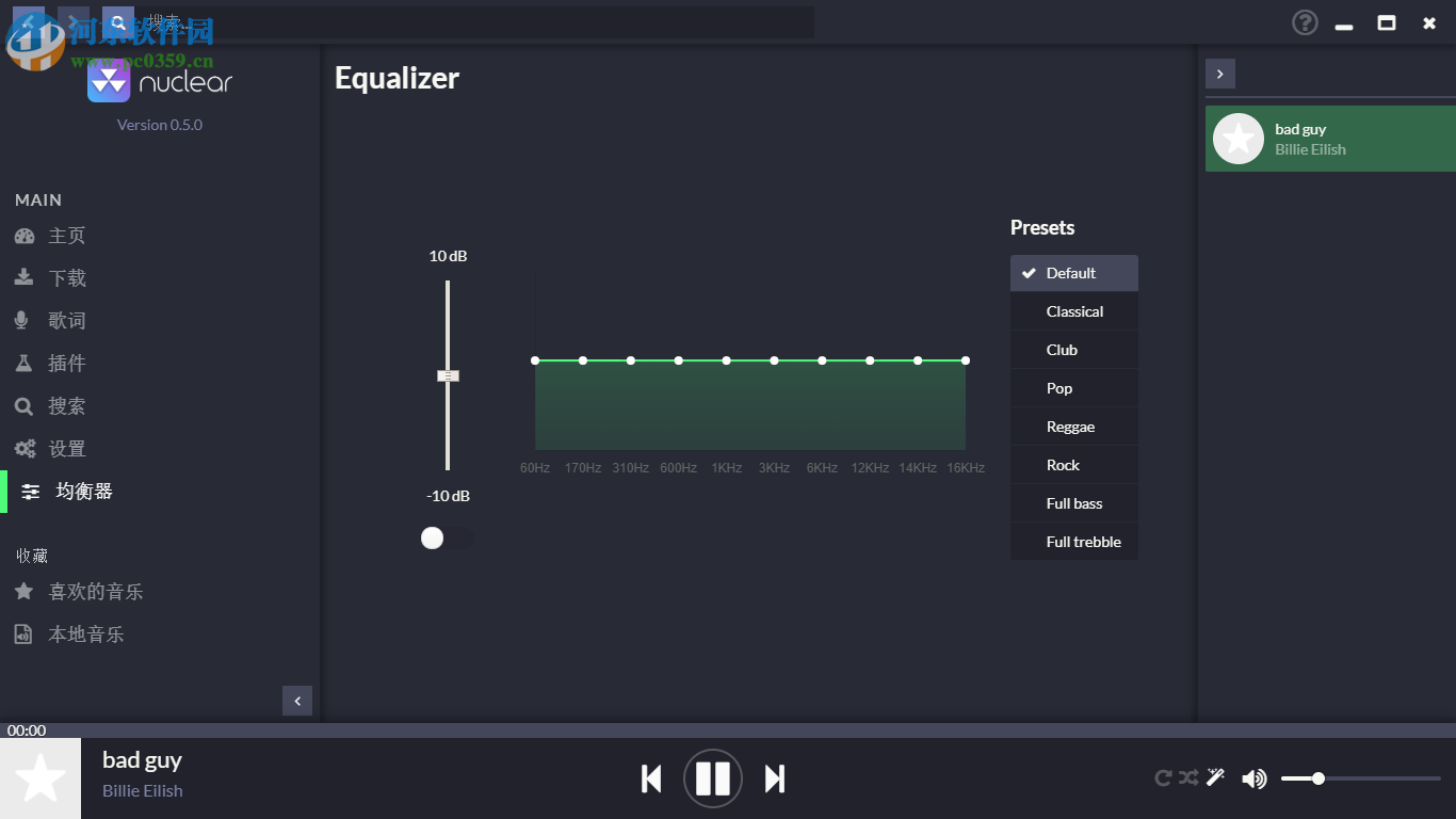 nuclear(流媒体音乐软件)