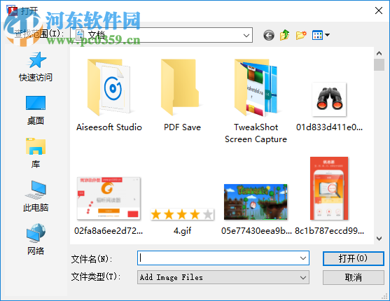 FoxPDF Image to PDF Converter(图片转PDF工具) 3.0 官方版