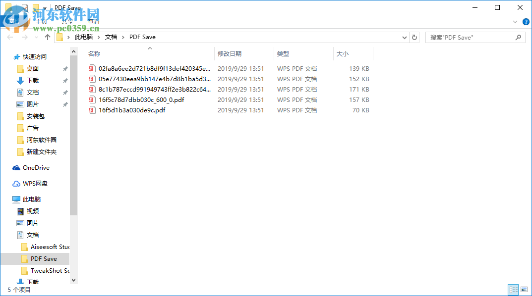 FoxPDF Image to PDF Converter(图片转PDF工具) 3.0 官方版