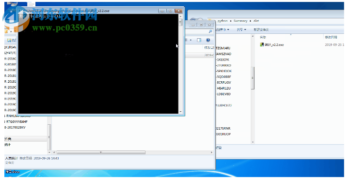 Excel合并workbook小工具 2.2 免费版