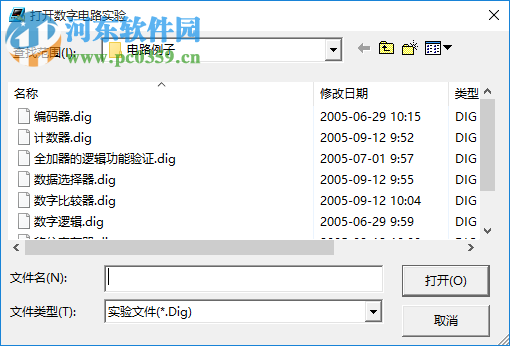 数字电路虚拟实验室 1.0 绿色版