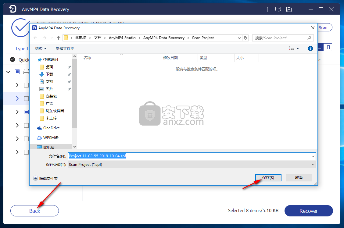 AnyMP4 Data Recovery(数据恢复软件)