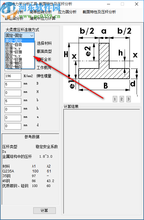 迈迪力学分析工具