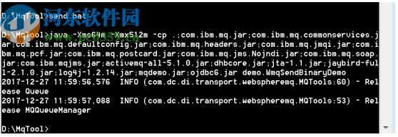 MqTool(消息队列调试工具)