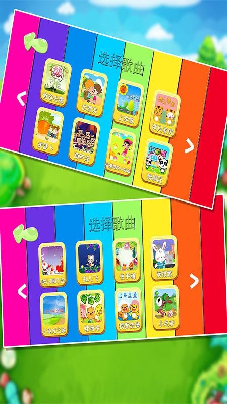 宝宝益智早教弹钢琴(2)