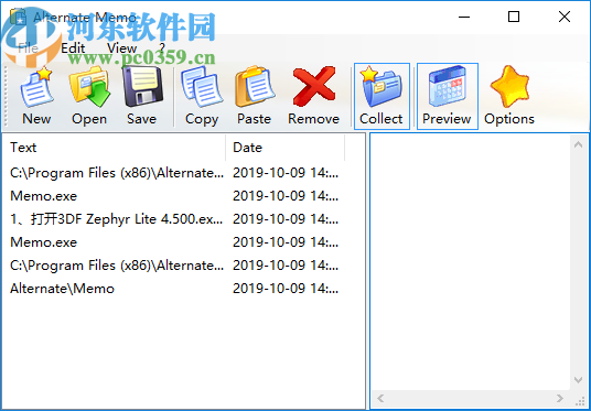 Alternate Memo(剪贴板软件)