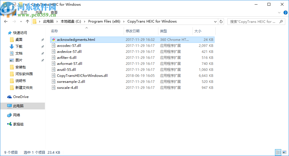CopyTrans HEIC(HEIC图像查看工具)
