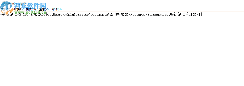 极简站点管理器