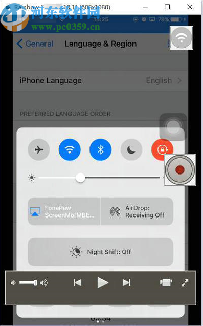 FonePaw ScreenMo(iPhone屏幕录制工具)
