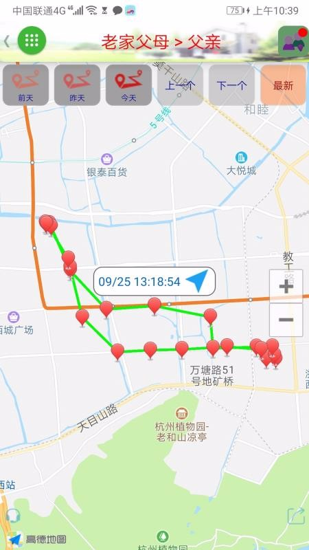 在哪儿手机定位(1)