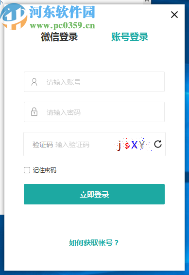 叮叮开课学生版