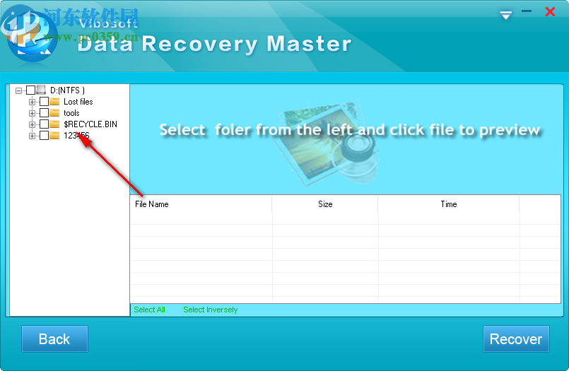 Vibosoft Data Recovery Master(数据恢复工具)