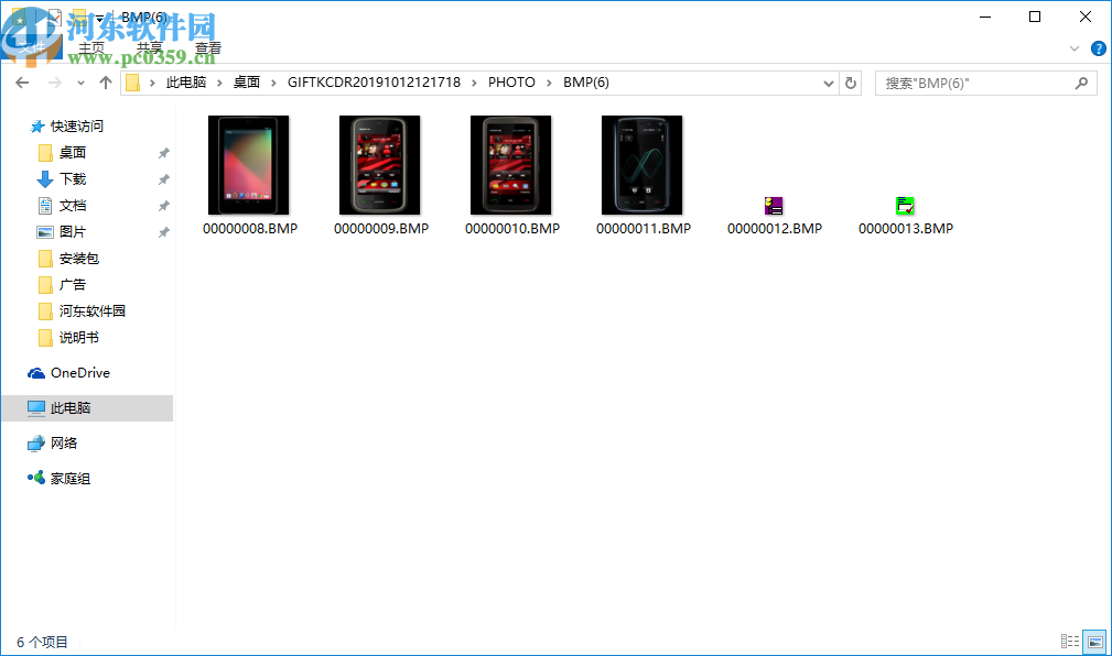 Vibosoft Card Data Recovery(数据恢复工具)