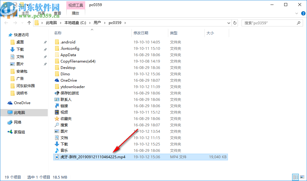 Dimo MP4 Video Converter(视频格式转换软件)