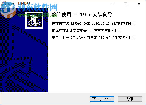 LINK65(顶尖标签秤上位机软件)