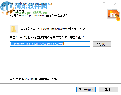Heic to Jpg Converter(图片格式转换器)