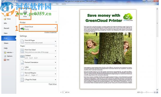 GrenCloud Printer(虚拟打印机软件)