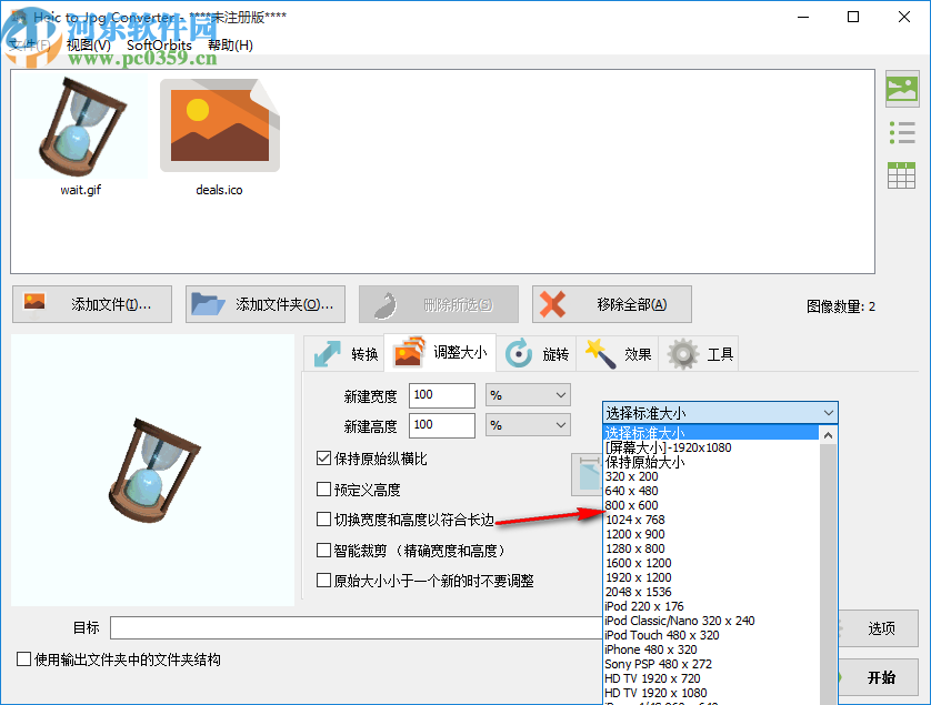 Heic to Jpg Converter(图片格式转换器)