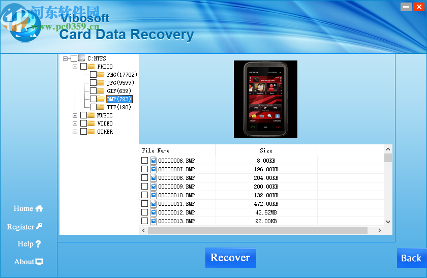 Vibosoft Card Data Recovery(数据恢复工具)
