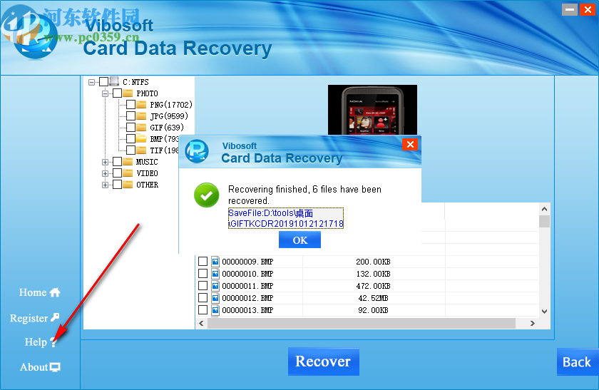 Vibosoft Card Data Recovery(数据恢复工具)