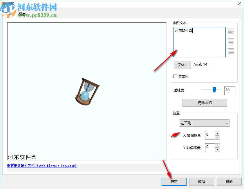 Heic to Jpg Converter(图片格式转换器)