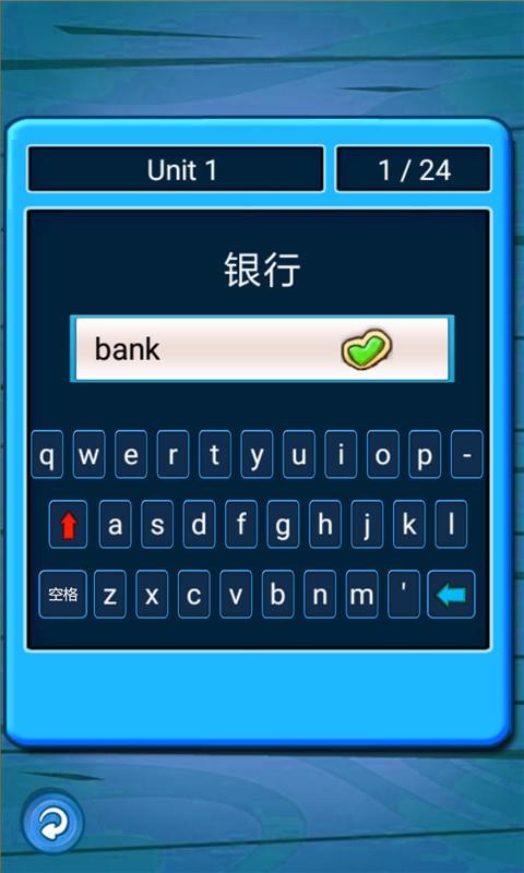 新起点四年级英语下册(4)