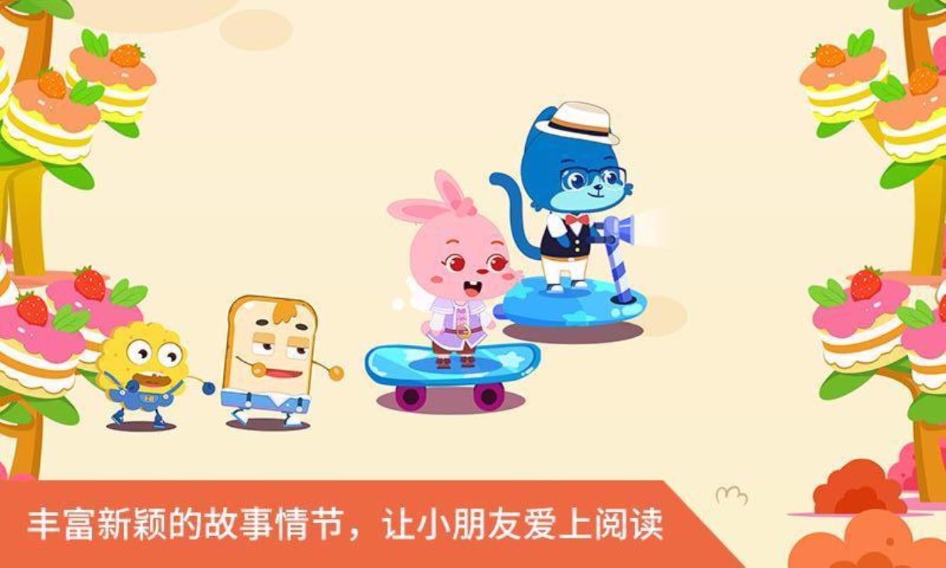 美食百科之里昂历险记(2)