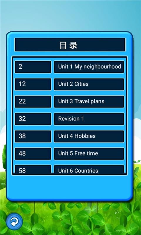 新起点四年级英语下册(3)