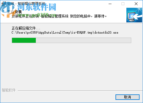 智能帽业管理系统