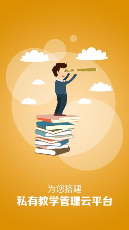 云松教师助手(3)
