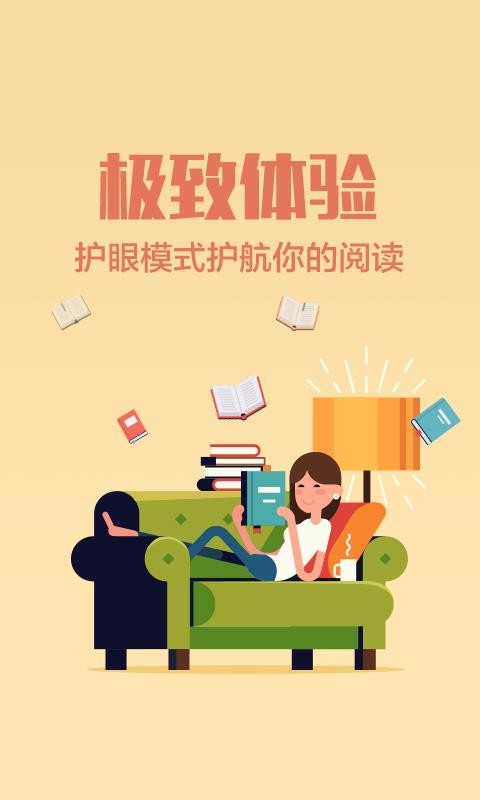 南瓜免费小说(1)