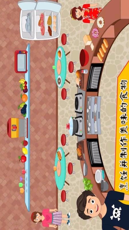 我的小公主游乐场(2)