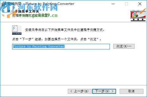 Picture to Painting Converter(图片转油画软件)