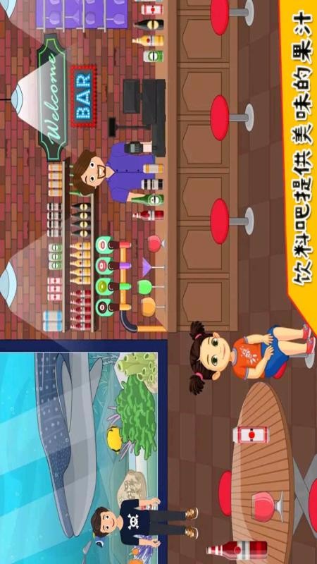 我的小公主游乐场(1)