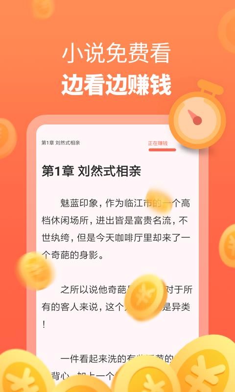 南瓜免费小说(3)