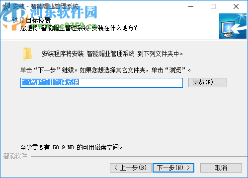 智能帽业管理系统