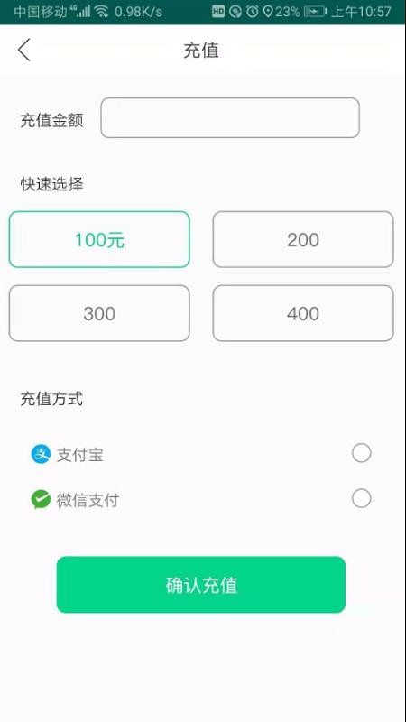 东东来电换电(2)