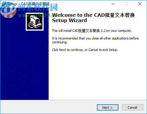 CAD批量文本替换工具