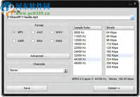 Soft4Boost Audio Mixer(音频混合器)