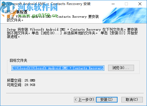 Vibosoft Android SMS + Contacts Recovery