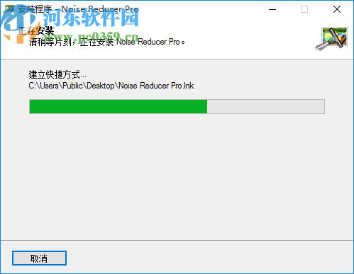 Noise Reducer Pro(照片降噪工具)