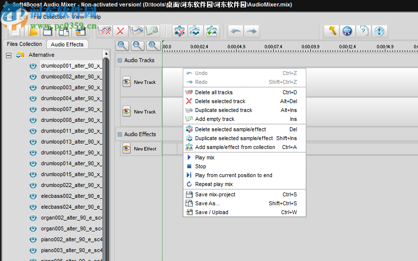 Soft4Boost Audio Mixer(音频混合器)