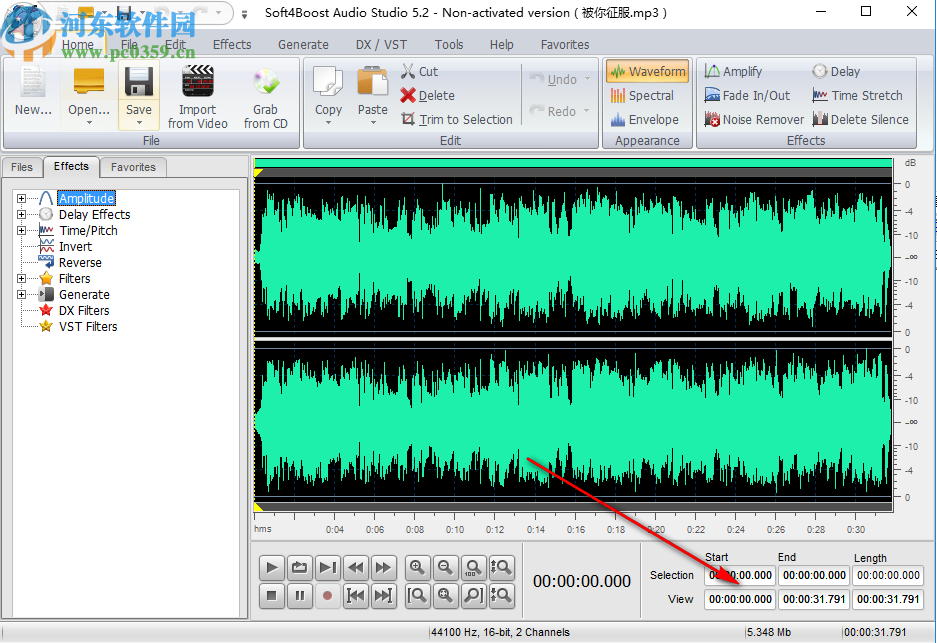 Soft4Boost Audio Studio(音频编辑软件)