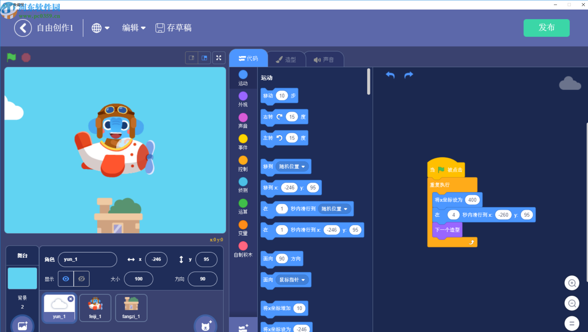 小象编程客户端
