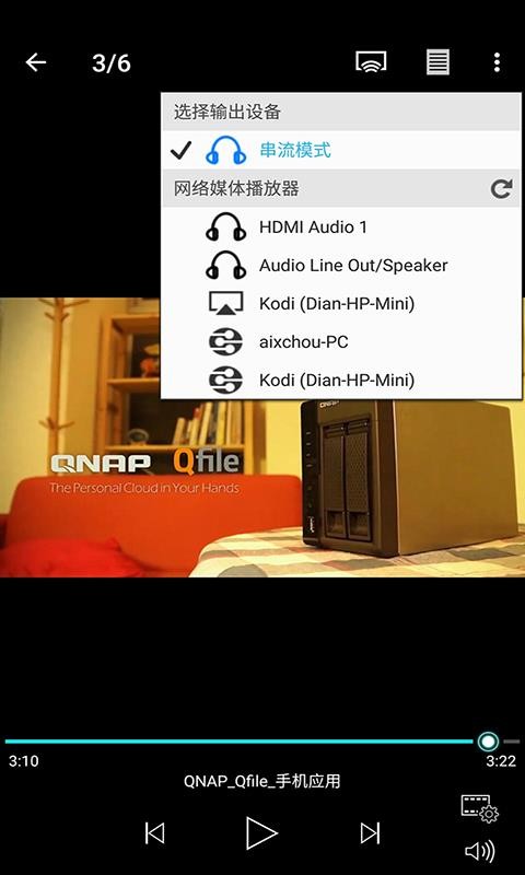 QVR Pro 客户端(1)