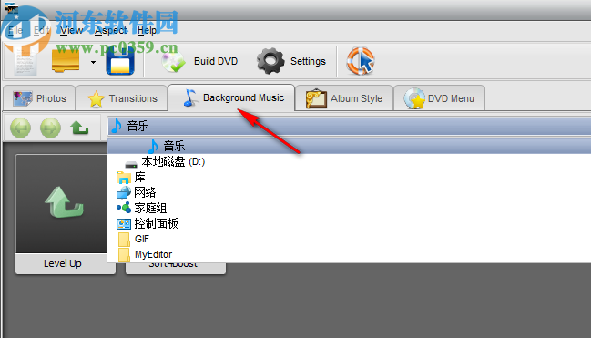 Soft4Boost Slideshow Studio(视频幻灯片制作软件)