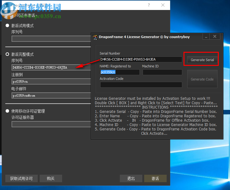 Dragonframe(全功能动画制作工具)