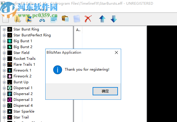 TimelineFX Editor(粒子特效制作软件)