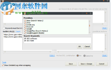 GSA Content Generator(内容生成器)