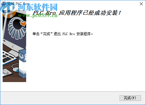 PLC Bro(CX1编程软件)